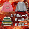 春節新衣:穿出紅運,迎接美好一年