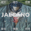 Jaecano購物安全指南：保障您的購物體驗和信任